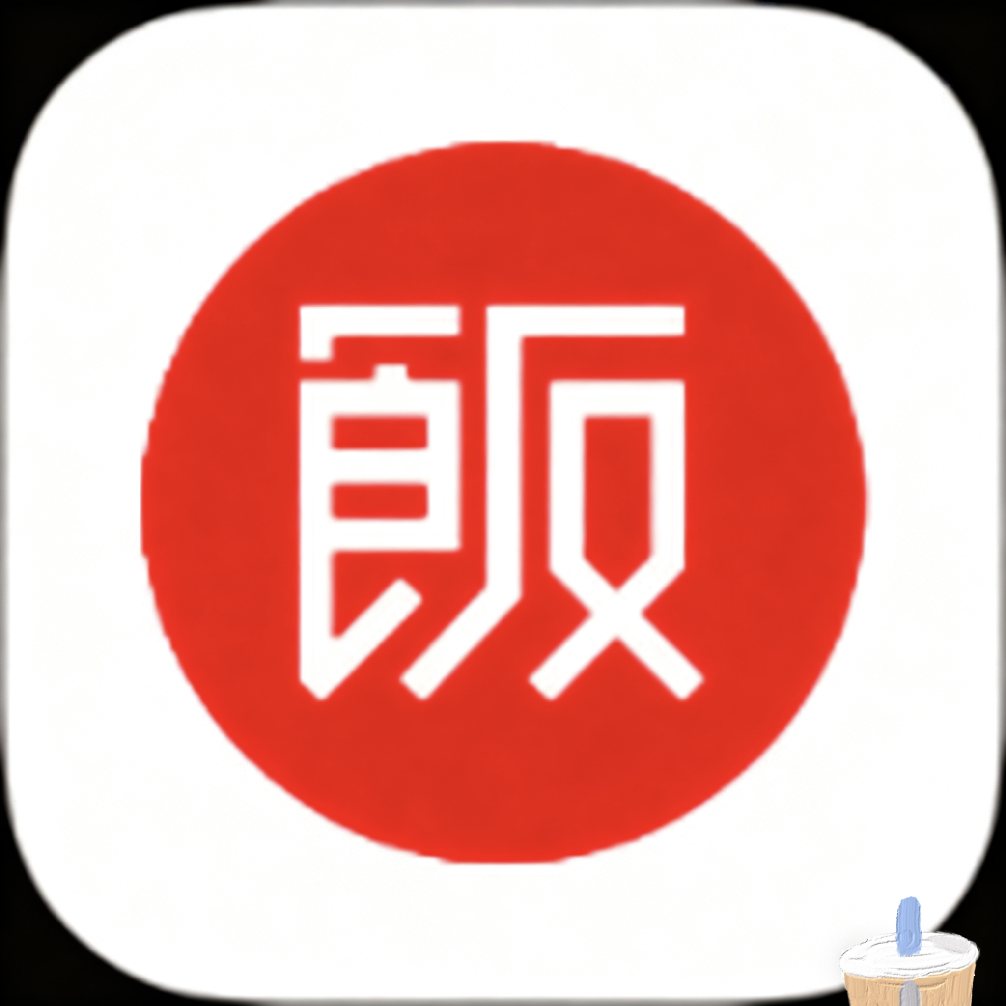 ios漫画安卓下载APP应用