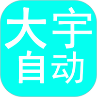 已满十八岁在线播放电视剧大全软件