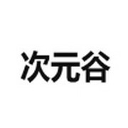 WWW,999jjj·COM网站APPAPP应用